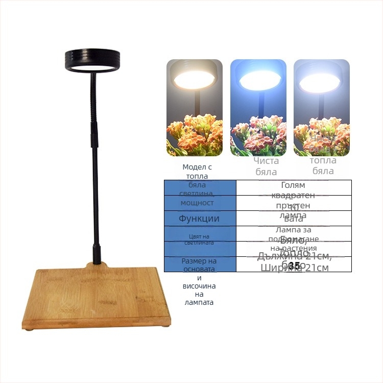 LED осветление за аквариум водоустойчиво енергоспестяващо за мъхов микроландшафт