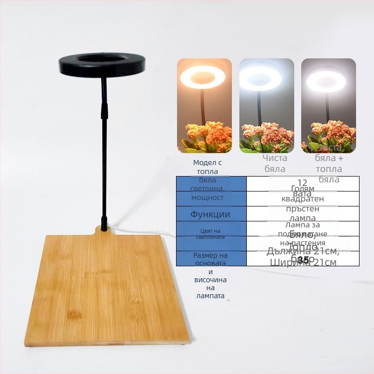 LED осветление за аквариум водоустойчиво енергоспестяващо за мъхов микроландшафт
