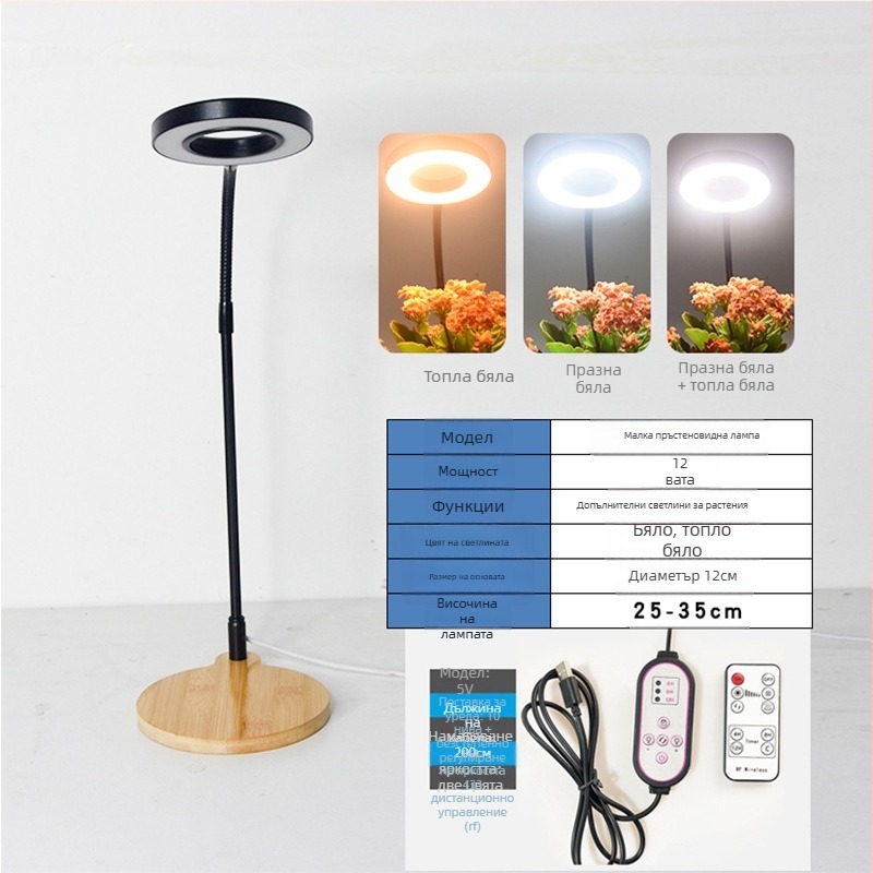 LED осветление за аквариум водоустойчиво енергоспестяващо за мъхов микроландшафт