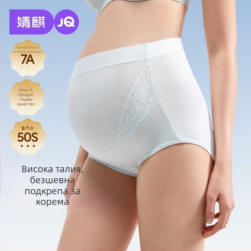 Бременско бельо за жени с висока талия за подкрепа на корема, антибактериално, безшевно, модал