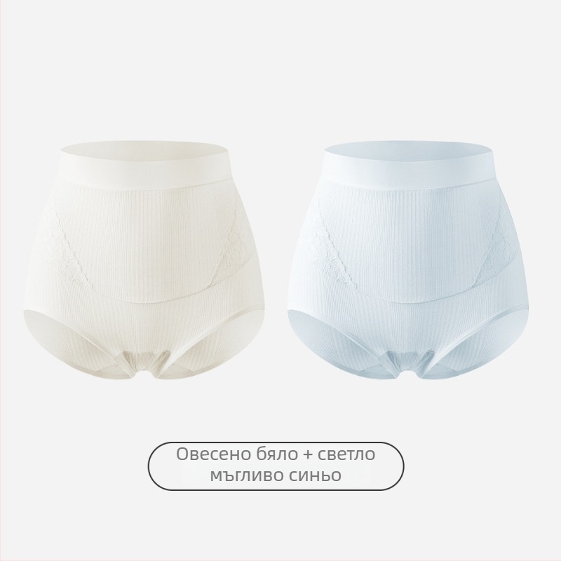 Бременско бельо за жени с висока талия за подкрепа на корема, антибактериално, безшевно, модал