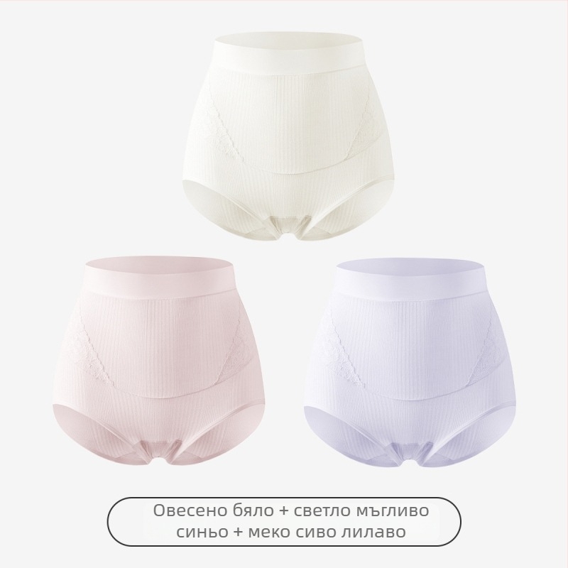 Бременско бельо за жени с висока талия за подкрепа на корема, антибактериално, безшевно, модал