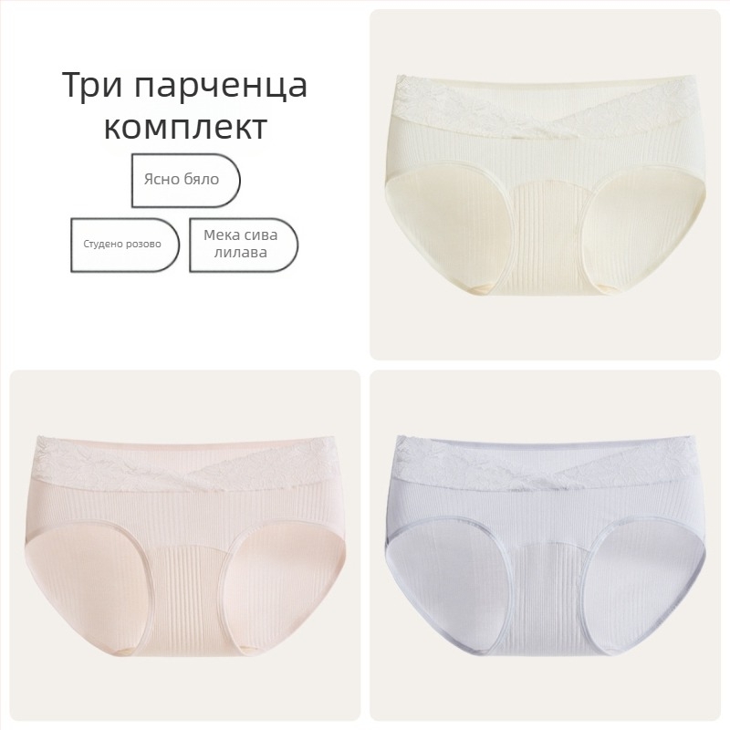 Бременско бельо за жени с висока талия за подкрепа на корема, антибактериално, безшевно, модал