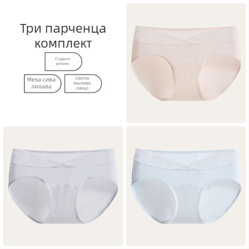 Бременско бельо за жени с висока талия за подкрепа на корема, антибактериално, безшевно, модал