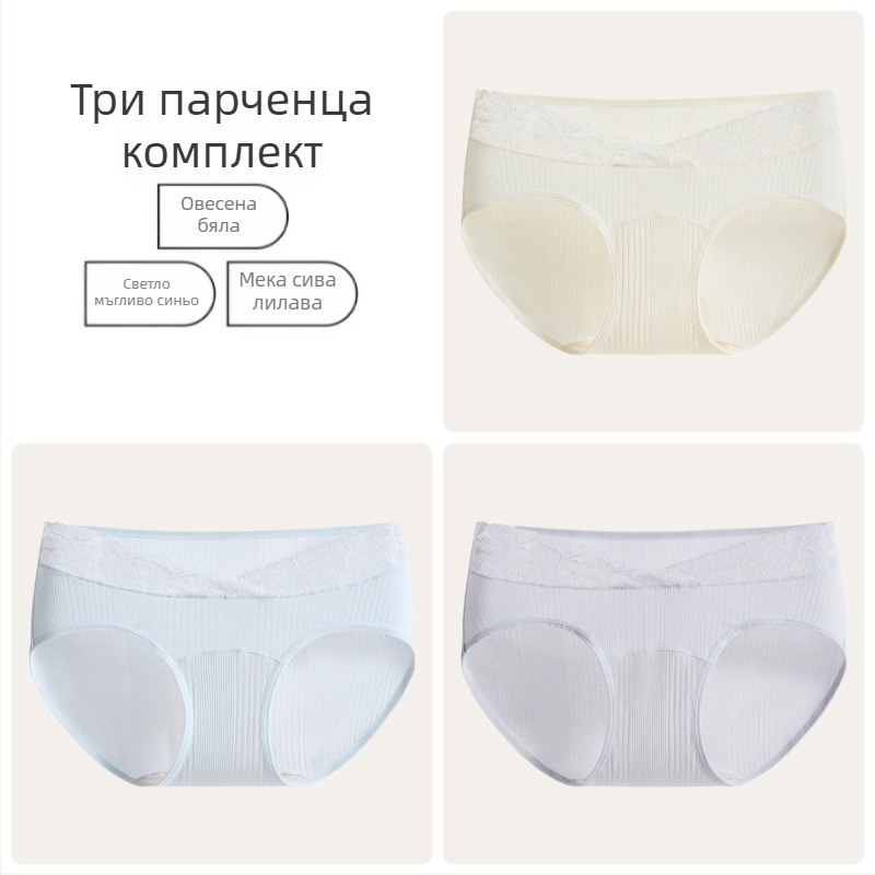 Бременско бельо за жени с висока талия за подкрепа на корема, антибактериално, безшевно, модал