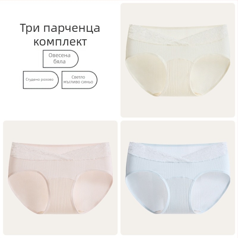 Бременско бельо за жени с висока талия за подкрепа на корема, антибактериално, безшевно, модал