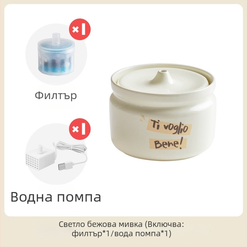 Керамичен автоматичен диспенсър за вода за котки, марка Star ceramics, принадлежности за домашни любимци