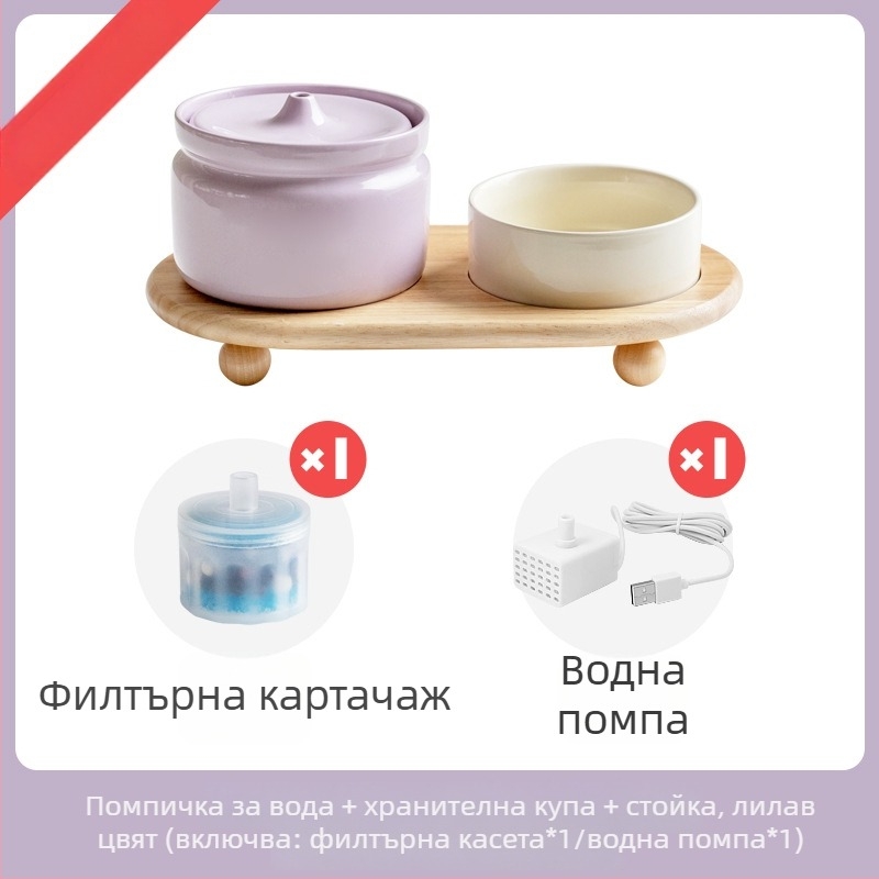 Керамичен автоматичен диспенсър за вода за котки, марка Star ceramics, принадлежности за домашни любимци