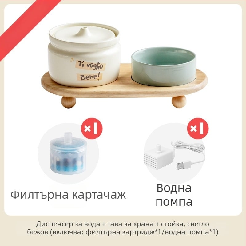 Керамичен автоматичен диспенсър за вода за котки, марка Star ceramics, принадлежности за домашни любимци