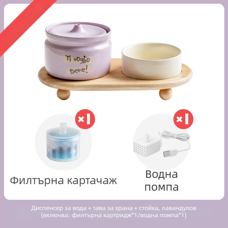 Керамичен автоматичен диспенсър за вода за котки, марка Star ceramics, принадлежности за домашни любимци
