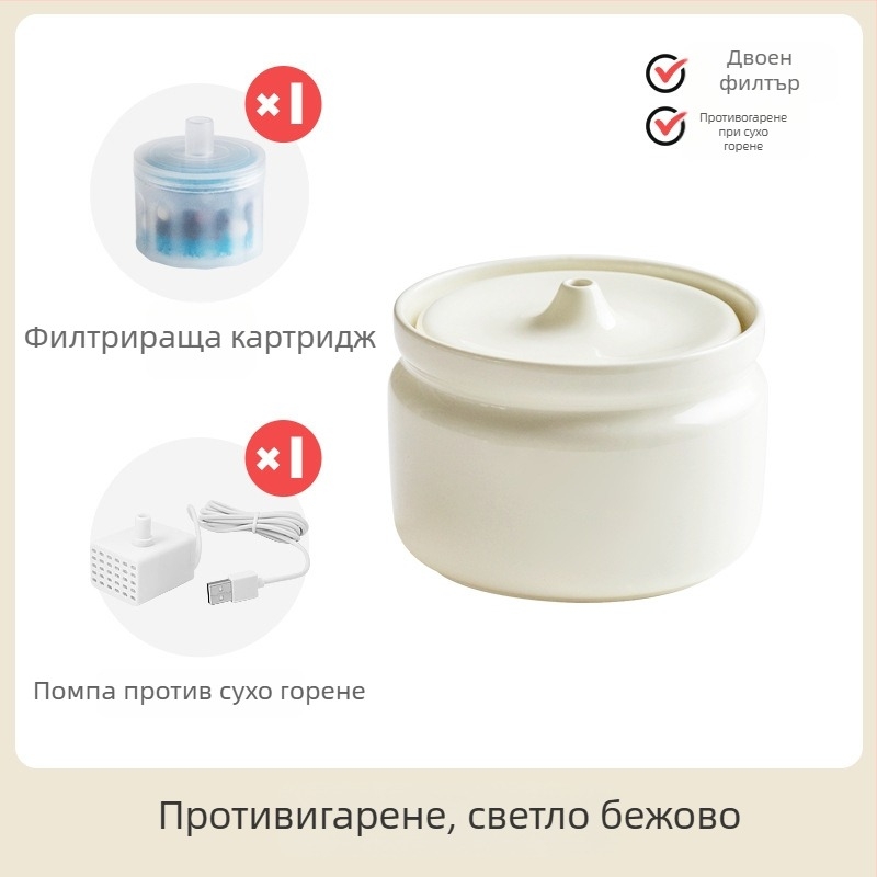 Керамичен автоматичен диспенсър за вода за котки, марка Star ceramics, принадлежности за домашни любимци