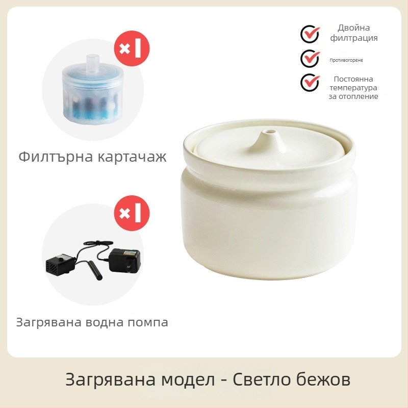 Керамичен автоматичен диспенсър за вода за котки, марка Star ceramics, принадлежности за домашни любимци