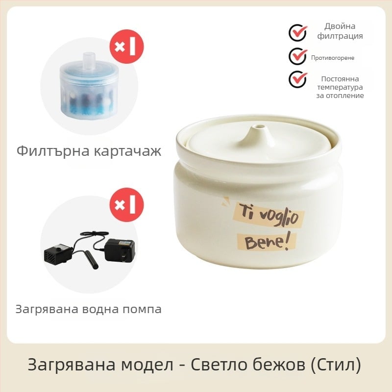 Керамичен автоматичен диспенсър за вода за котки, марка Star ceramics, принадлежности за домашни любимци