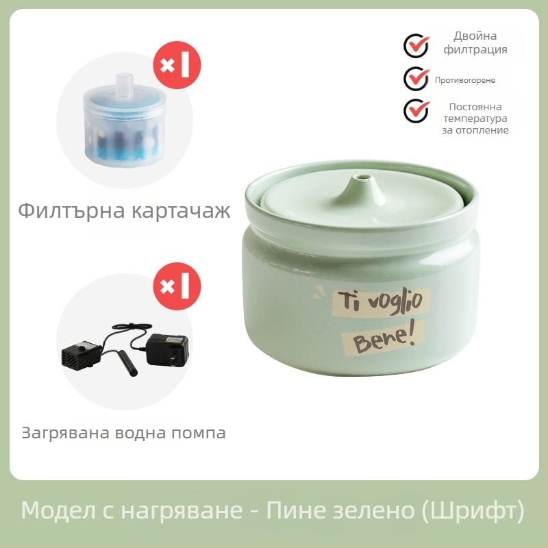 Керамичен автоматичен диспенсър за вода за котки, марка Star ceramics, принадлежности за домашни любимци