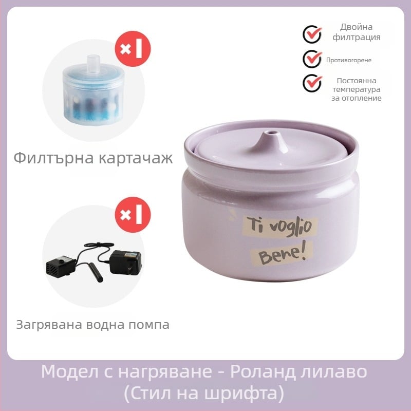 Керамичен автоматичен диспенсър за вода за котки, марка Star ceramics, принадлежности за домашни любимци