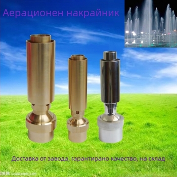 Фонтанна форсунка - изцяло медна, нефритова колона, за озеленяване на басейни, марка Dingxuan