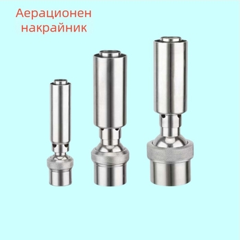 Фонтанна форсунка - изцяло медна, нефритова колона, за озеленяване на басейни, марка Dingxuan