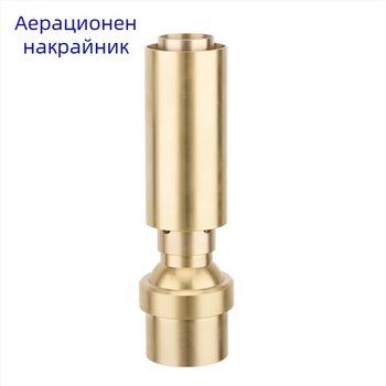 Фонтанна форсунка - изцяло медна, нефритова колона, за озеленяване на басейни, марка Dingxuan