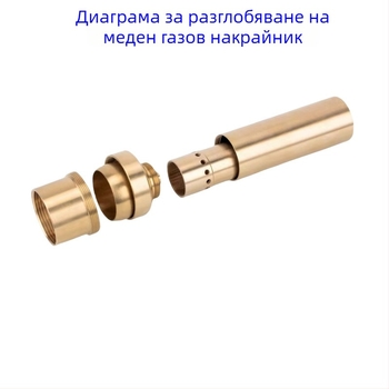 Фонтанна форсунка - изцяло медна, нефритова колона, за озеленяване на басейни, марка Dingxuan