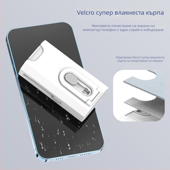 Q8 8-в-1 комплект почистваща четка за компютър, ABS, 100 г