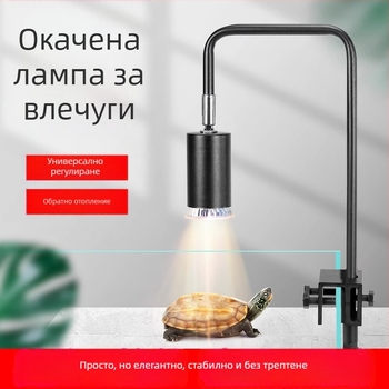 Лампа за влечуги за слънчево печене и нагряване, алуминиева сплав, 25W, допълнително осветление, марка Climbing General