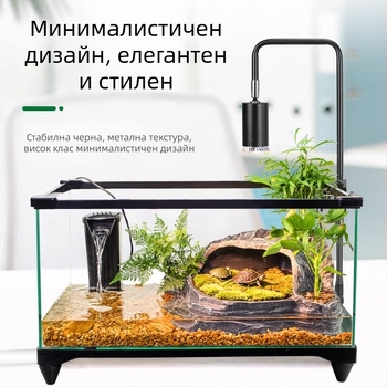 Лампа за влечуги за слънчево печене и нагряване, алуминиева сплав, 25W, допълнително осветление, марка Climbing General