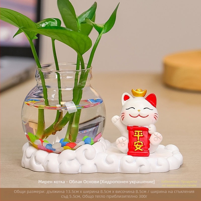 Ваза от смола, хидропонна, модерен минималистичен дизайн – подарък за сватби, рождени дни и нов дом