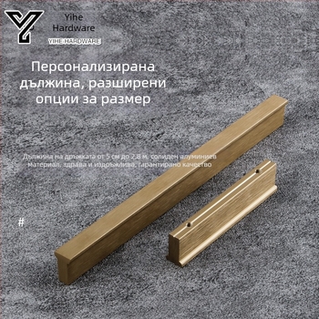 Дръжка за шкаф за врати | марка Y wo | модел 103 | алумиINEва сплав | анодиране (анодна оксидация) | модерен стил