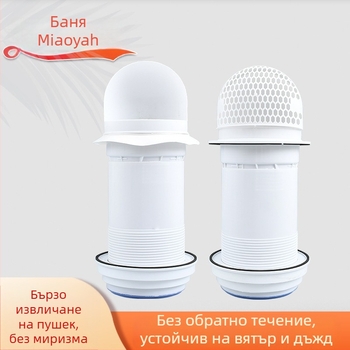 Кухненски през стената обратен клапан за стъклена качулка, пластмасов, модерен стил