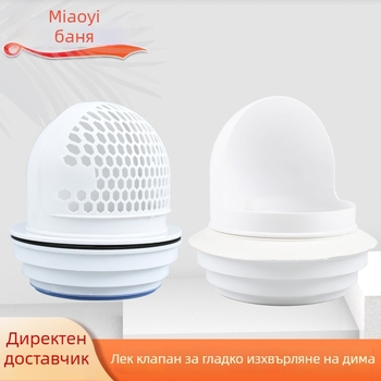 Кухненски през стената обратен клапан за стъклена качулка, пластмасов, модерен стил