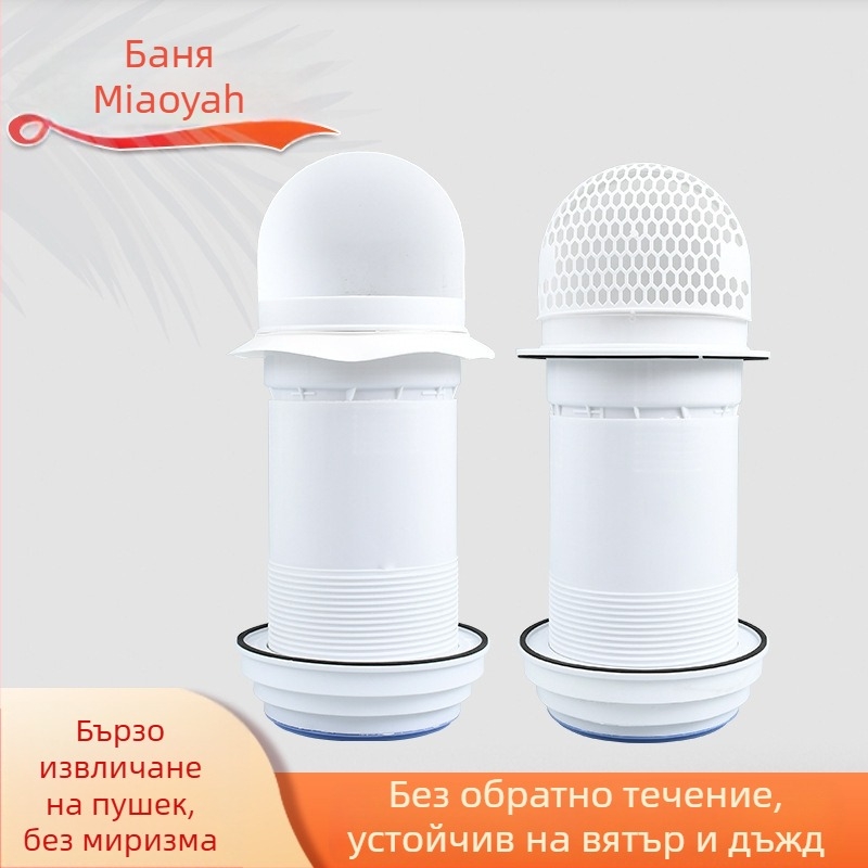 Кухненски през стената обратен клапан за стъклена качулка, пластмасов, модерен стил