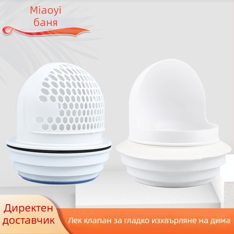 Кухненски през стената обратен клапан за стъклена качулка, пластмасов, модерен стил