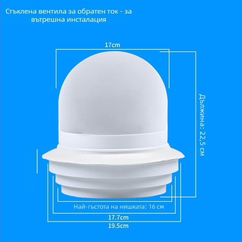 Кухненски през стената обратен клапан за стъклена качулка, пластмасов, модерен стил