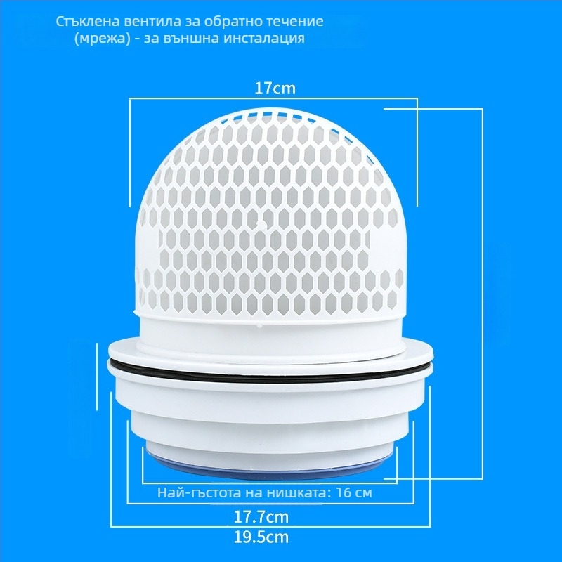 Кухненски през стената обратен клапан за стъклена качулка, пластмасов, модерен стил