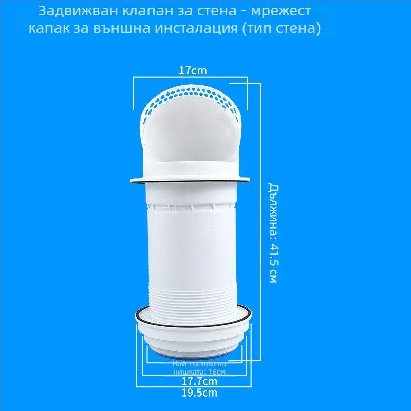 Кухненски през стената обратен клапан за стъклена качулка, пластмасов, модерен стил