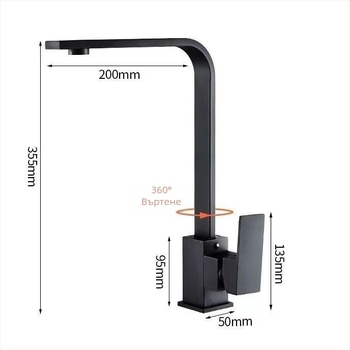 Кухненски смесител от неръждаема стомана, модел 10090, смесител за мивка, монтаж тип седло, керамична сърцевина на клапана