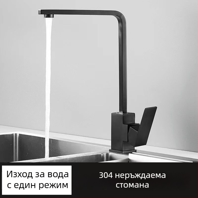 Кухненски смесител от неръждаема стомана, модел 10090, смесител за мивка, монтаж тип седло, керамична сърцевина на клапана