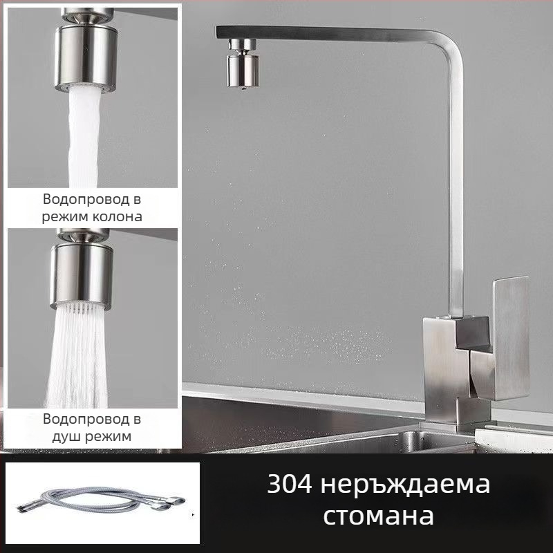 Кухненски смесител от неръждаема стомана, модел 10090, смесител за мивка, монтаж тип седло, керамична сърцевина на клапана