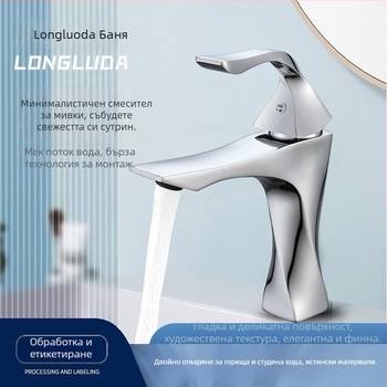 Кран за умивалник с въртящ се дизайн, гореща и студена вода, защита против пръски, корпус от цинкова сплав, керамичен клапан, електроплакиран завършек, диаметър на седалката 32–42 мм