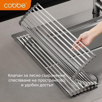 Сгъваема поставка за отцеждане за кухненска мивка, 304 неръждаема стомана, органайзер за съхранение