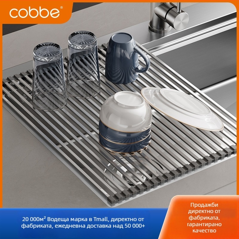 Сгъваема поставка за отцеждане за кухненска мивка, 304 неръждаема стомана, органайзер за съхранение