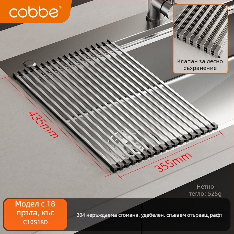 Сгъваема поставка за отцеждане за кухненска мивка, 304 неръждаема стомана, органайзер за съхранение