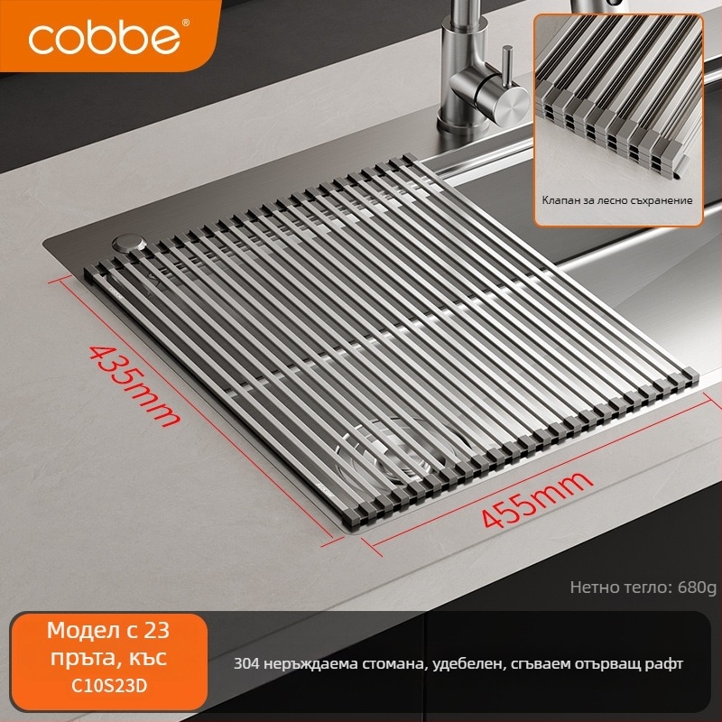 Сгъваема поставка за отцеждане за кухненска мивка, 304 неръждаема стомана, органайзер за съхранение