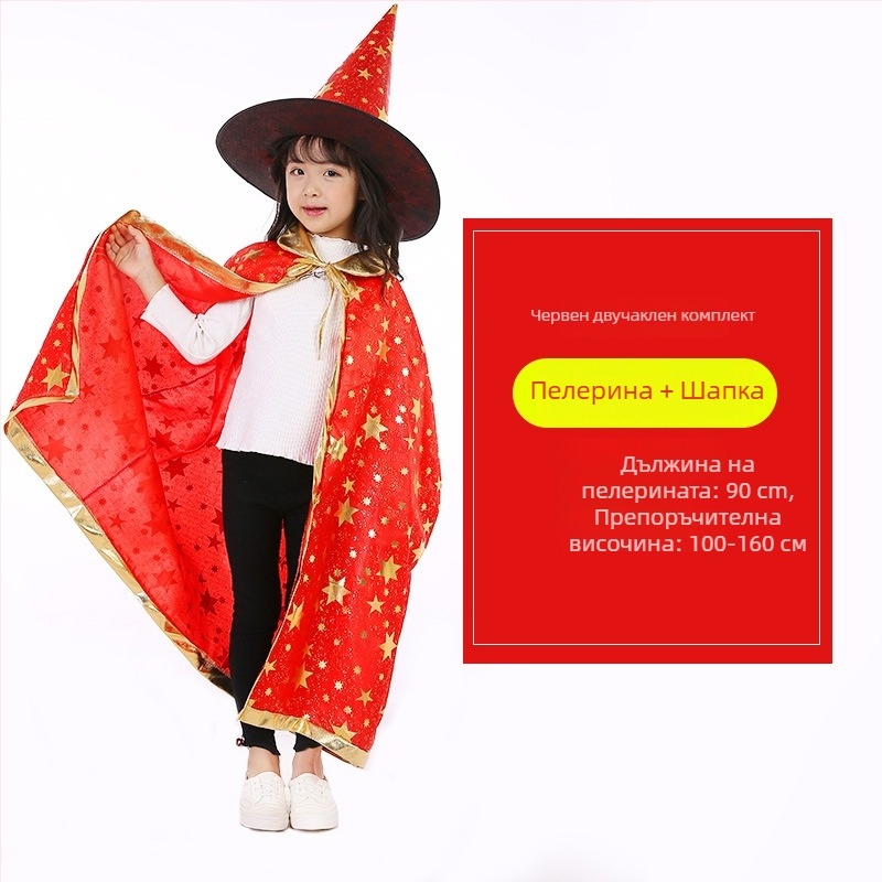 Детски плащ за Хелоуин с шапка – cosplay набор вещица/магьосник, памучно-смесена тъкан, полиестер, за деца под 17 години