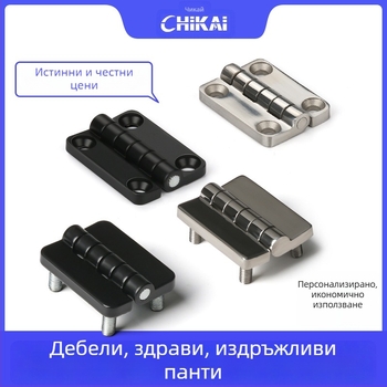 CL209 обикновен квадратен шарнир за разпределителни кутии — модели CL209-1, CL209-A, CL209-1C; материал: цинкова сплав; повърхностна обработка: електроплатиране и полиране; марка: Chikai