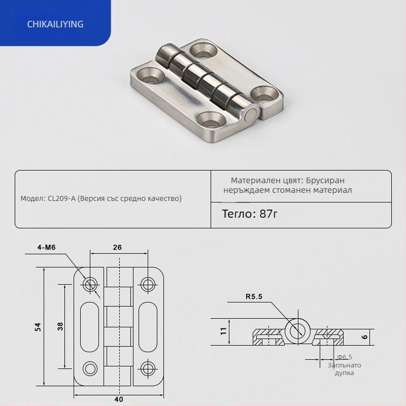 CL209 обикновен квадратен шарнир за разпределителни кутии — модели CL209-1, CL209-A, CL209-1C; материал: цинкова сплав; повърхностна обработка: електроплатиране и полиране; марка: Chikai