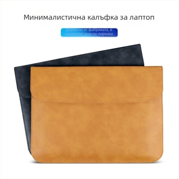 Магнитно затварящ се ултра тънък защитен калъф за лаптопи, съвместим с MacBook Pro/Air, Lenovo, Huawei и iPad