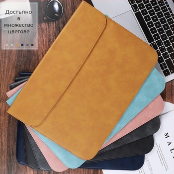 Магнитно затварящ се ултра тънък защитен калъф за лаптопи, съвместим с MacBook Pro/Air, Lenovo, Huawei и iPad