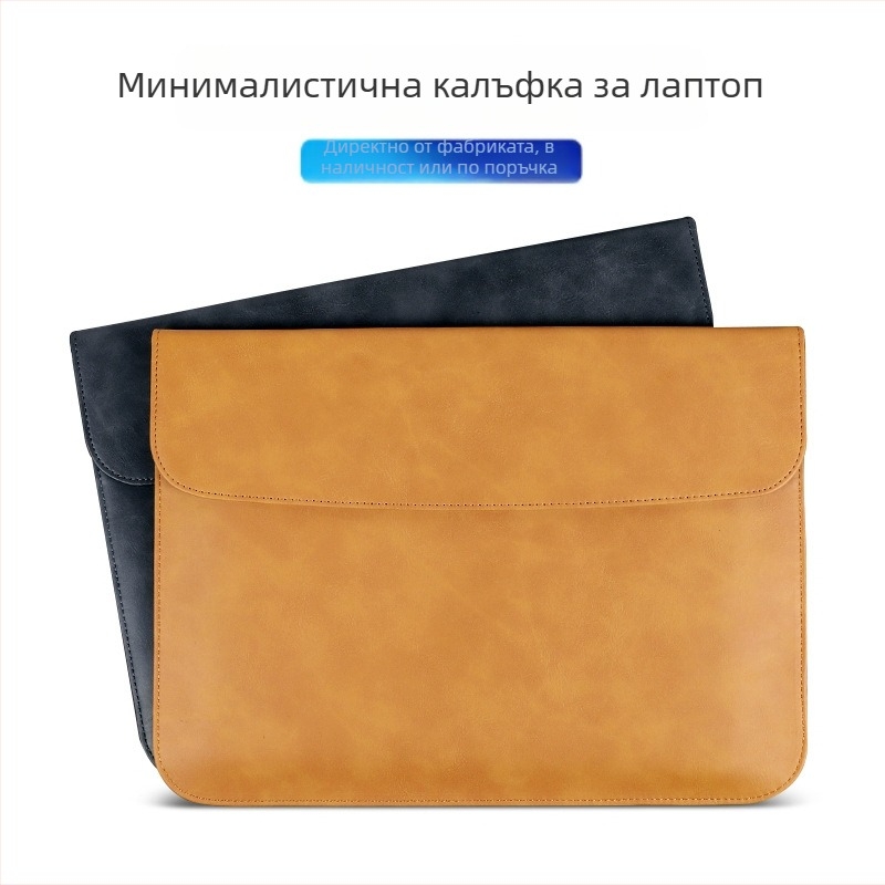 Магнитно затварящ се ултра тънък защитен калъф за лаптопи, съвместим с MacBook Pro/Air, Lenovo, Huawei и iPad