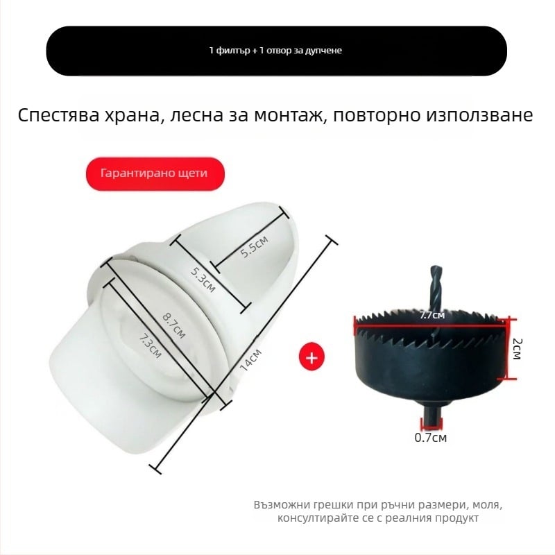 Автоматична хранилка за кокошки с защита от мишки, пластмасова конструкция, пълен комплект за автоматично хранене, подходяща за аквариум